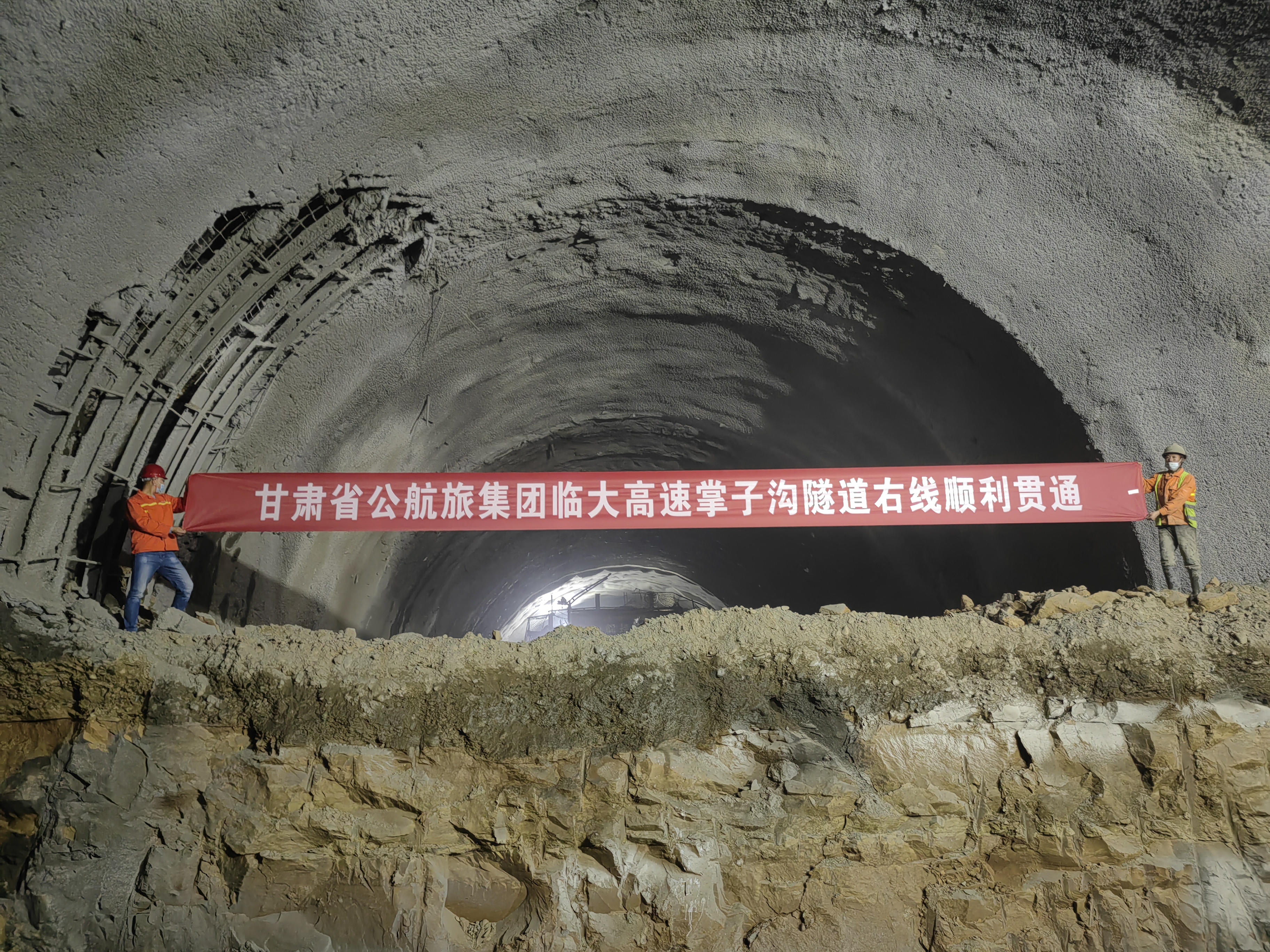 臨大項目隧道實現全線貫通-照片(1).jpg 臨大項目隧道實現全線貫通-照片(1).jpg