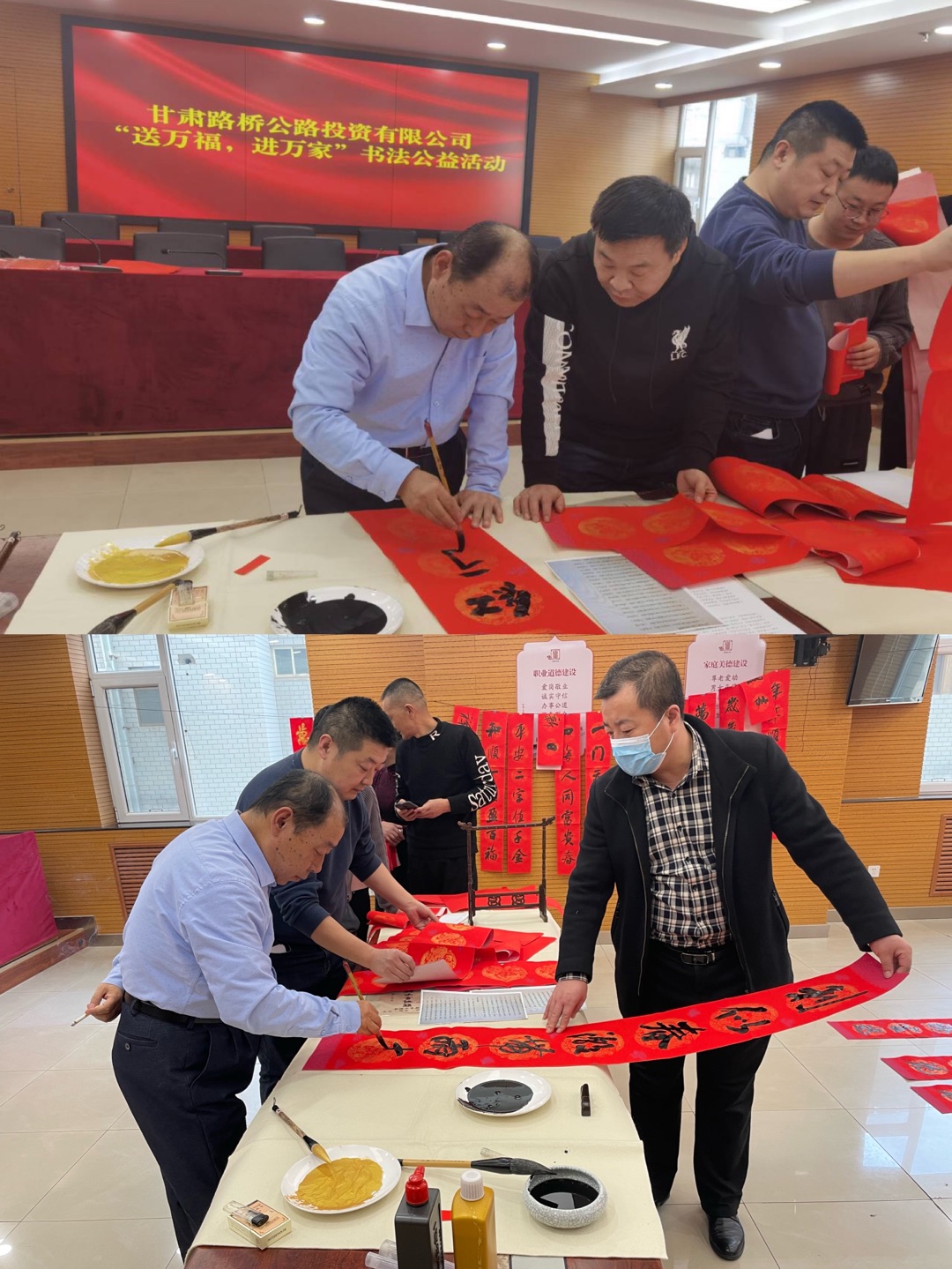 路投公司“送萬福、進萬家”活動(1).jpg 路投公司“送萬福、進萬家”活動(1).jpg