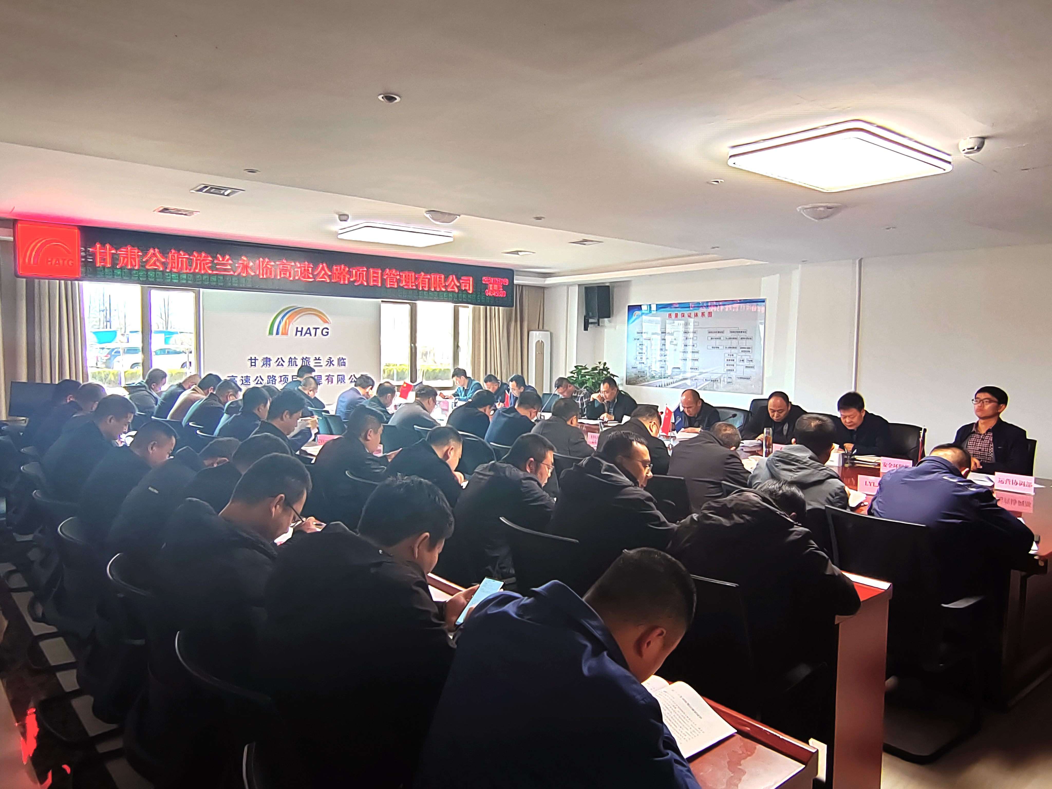 2024.3.192024年第二次安全生產(chǎn)領(lǐng)導(dǎo)小組會議暨安全生產(chǎn)治本攻堅三年行動動員部署會議1(1).jpg