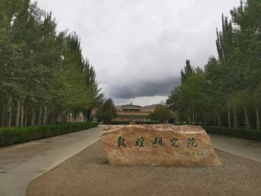 時(shí)政新聞眼｜習(xí)近平赴甘肅考察調(diào)研，首站來到敦煌莫高窟